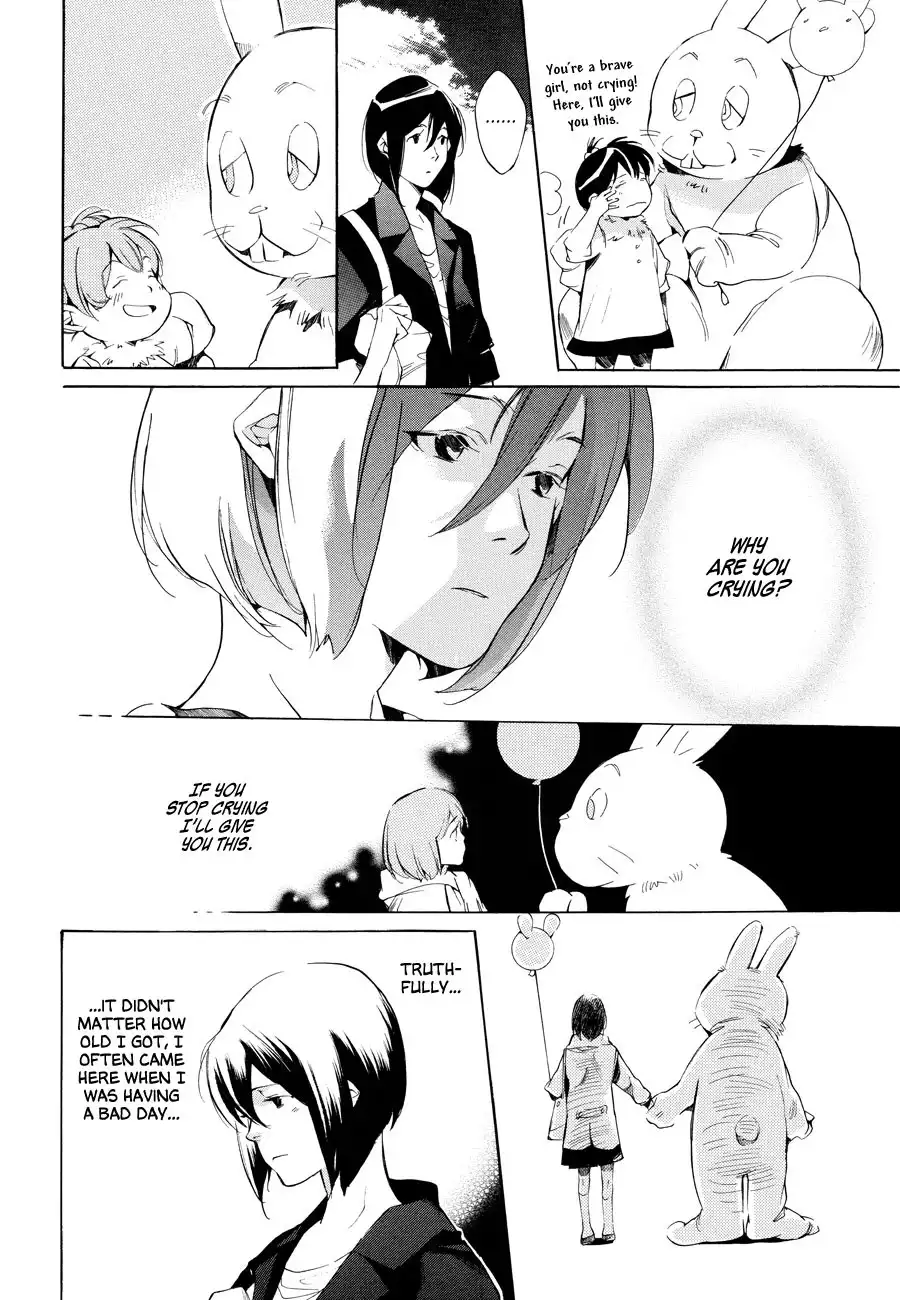 Sukima Shiki (SAHARA Mizu) Chapter 6 20